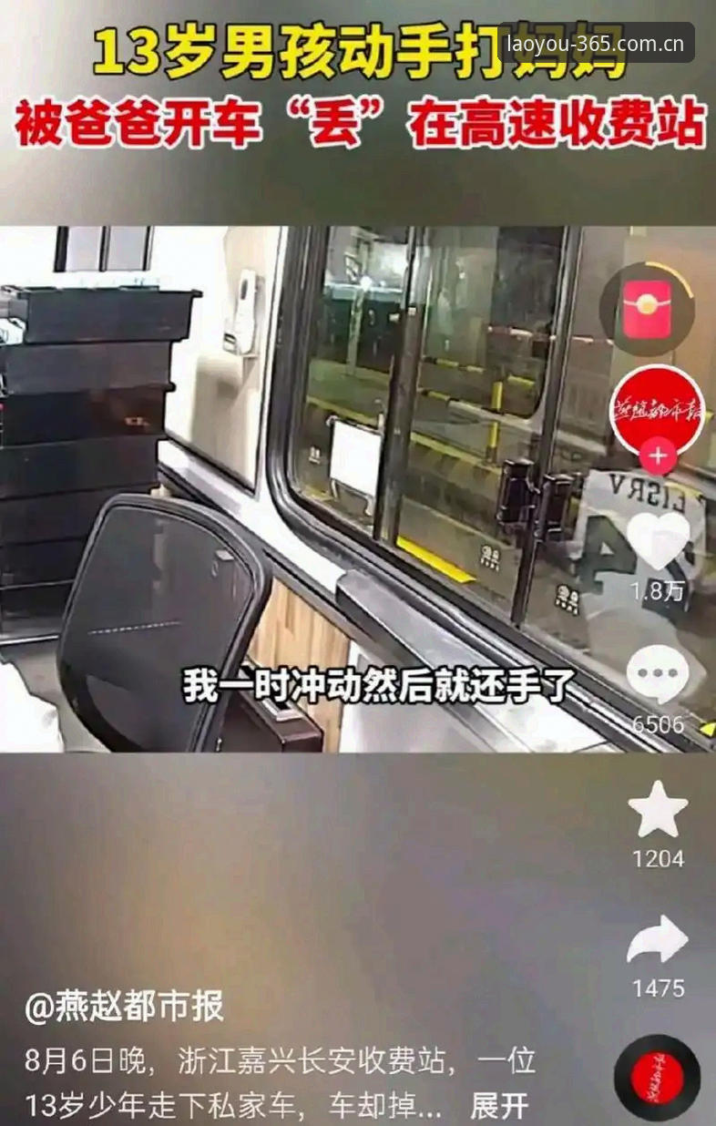 其实更像老朋友的路牌更新日志安装教程 资深用户手把手教你避开5个坑——其实更像老朋友的路牌更新日志安装教程实战心得
