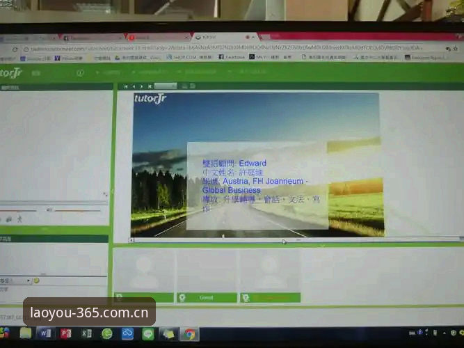365官网入口的"老朋友路牌"：从3秒延迟到30%提速的全面解析